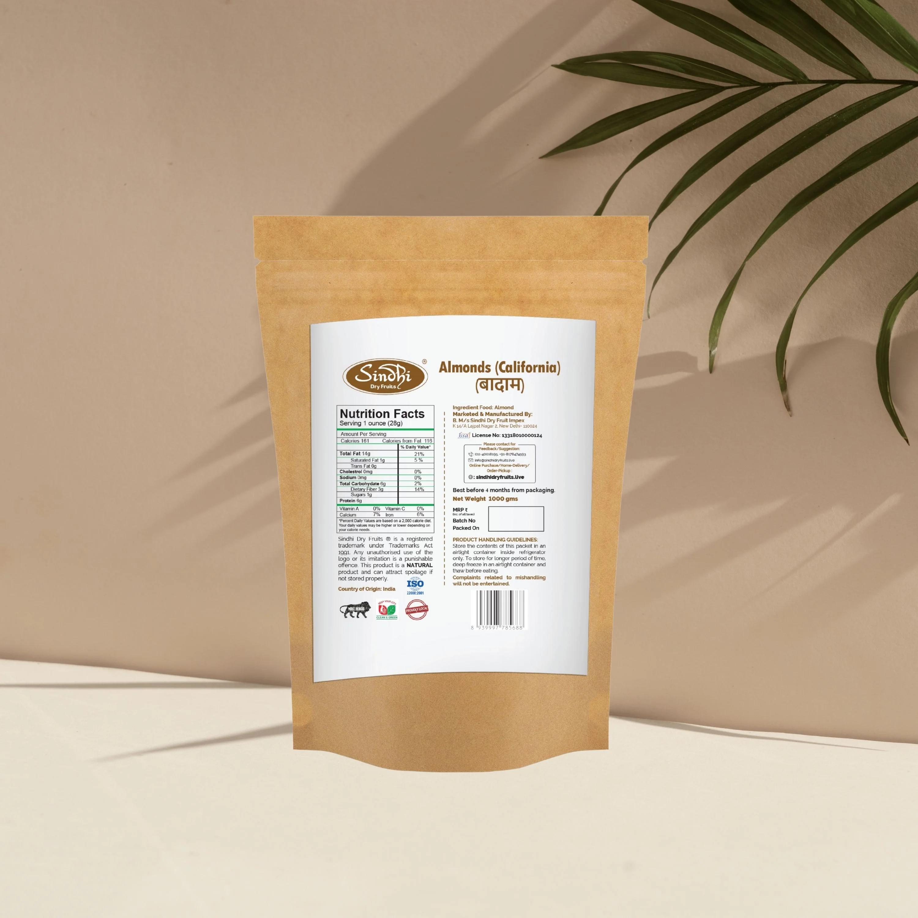Product image 14